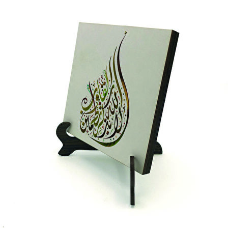 “Kalpler ancak Allah’ı anarak tatmin olur.” [Ra'd 28]Yazılı MDF Masaüstlük